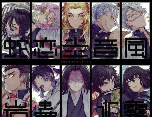 蜘蛛山|鬼灭之刃:究竟是从何时开始,炭治郎才有了“柱”的实力?