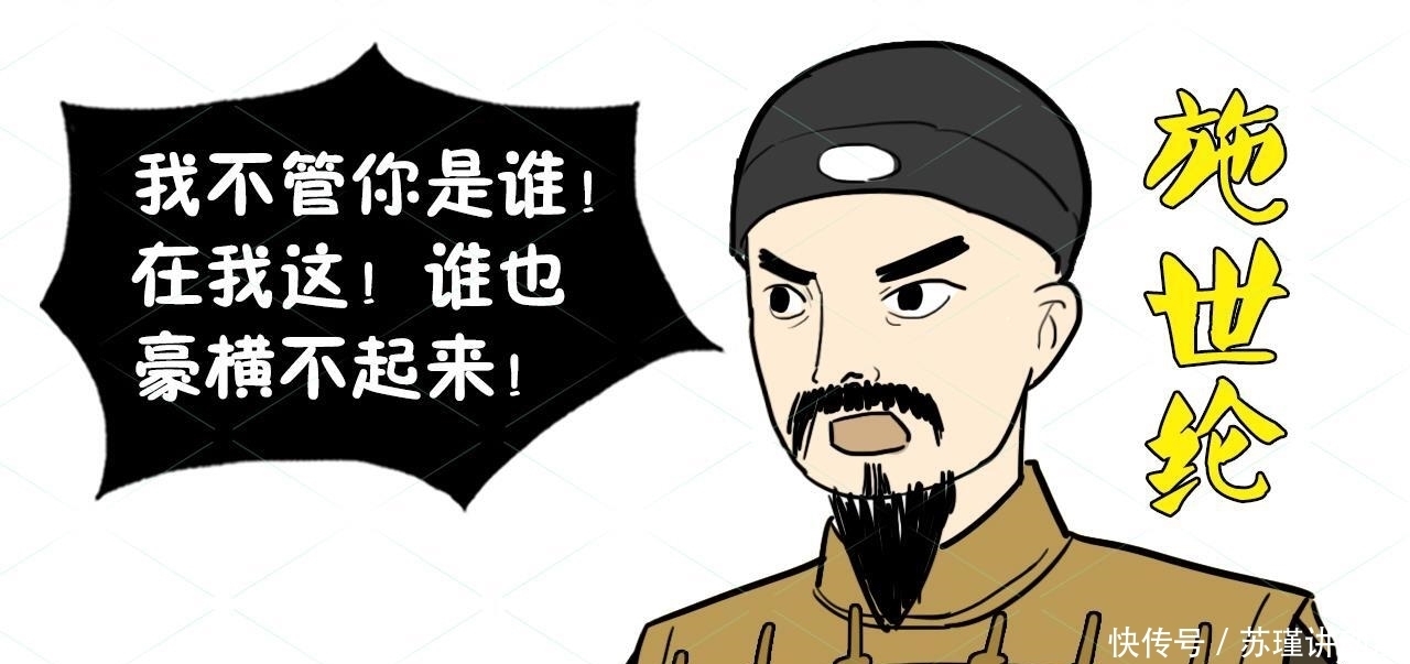 清朝统治者|康熙问施琅儿子状况,施琅有8个儿子,为何偏偏不介绍老二?