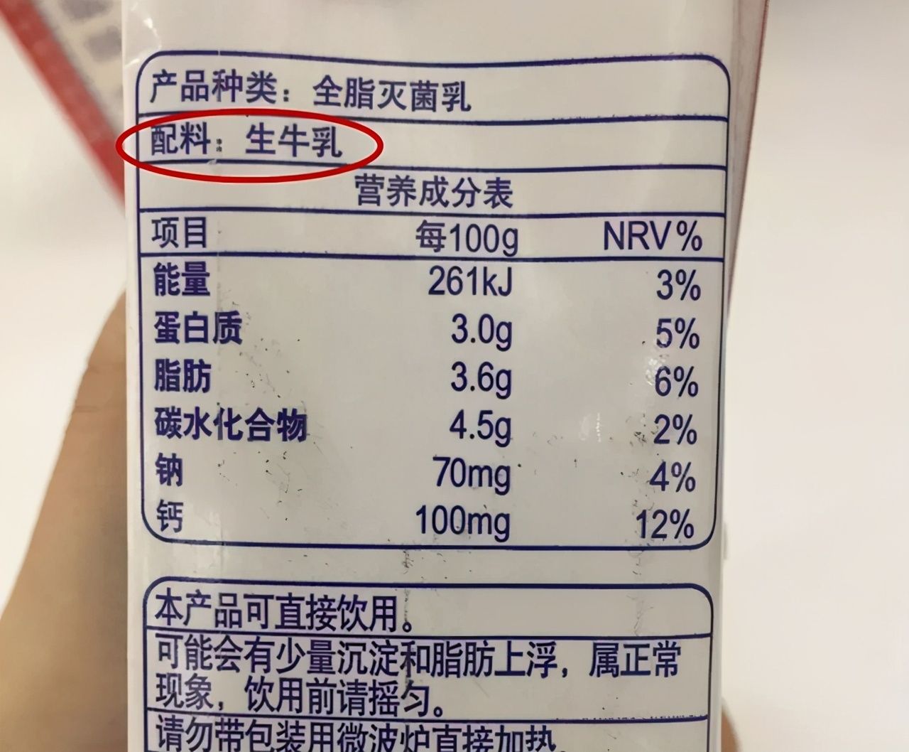 奶制品|牛奶太多该怎么选？避开这3种“假牛奶”，宝宝才能喝得更健康