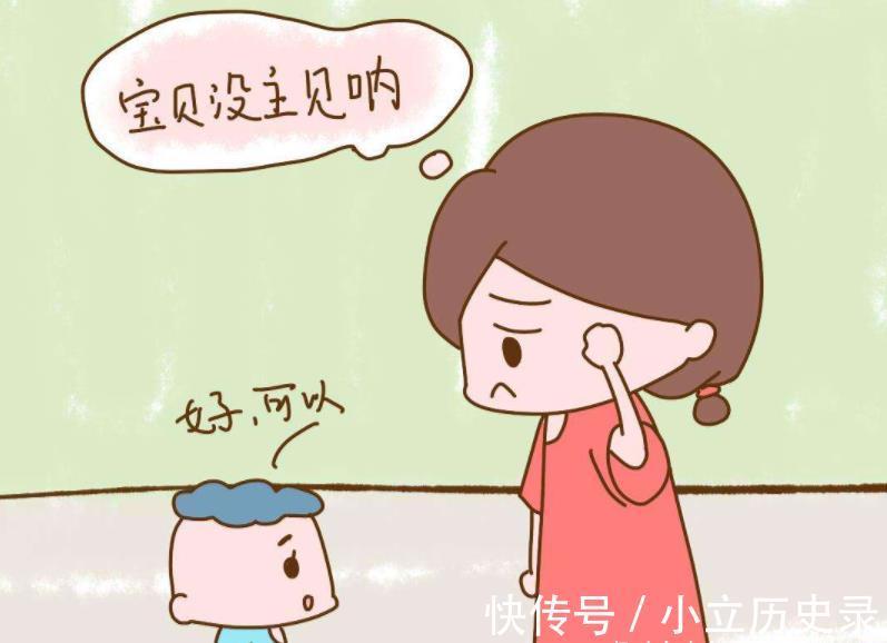 家长|孩子有这3个“懂事”的行为,暗示长大后情商低,家长要及时纠正