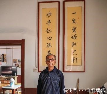 学艺|学艺8年,坚守诚信40多年,6旬农民大爷好手艺好风尚名扬民间
