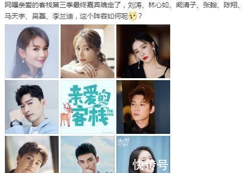 刘涛|张翰现身小村庄，骑电瓶车载林心如，和路人聊天超热情