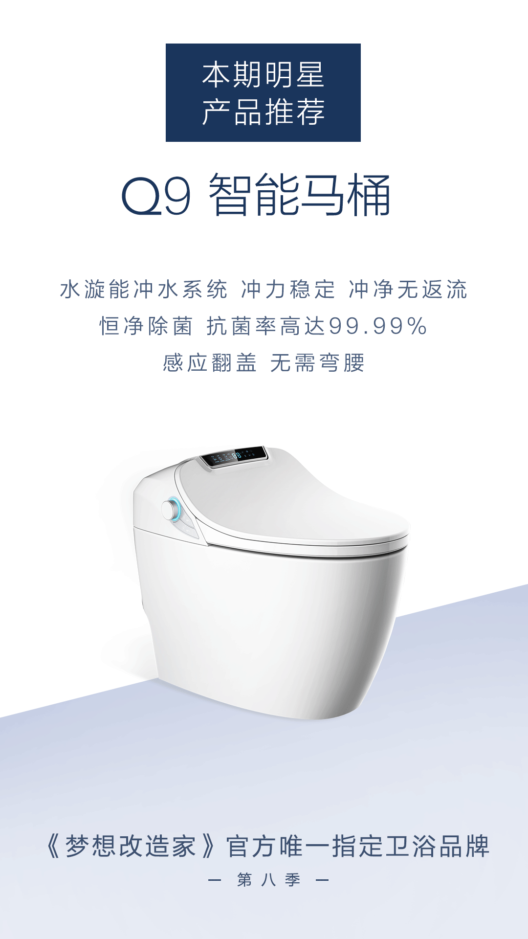 全家共享600平,开启稳稳幸福新机遇!|梦想改造家| 委托人