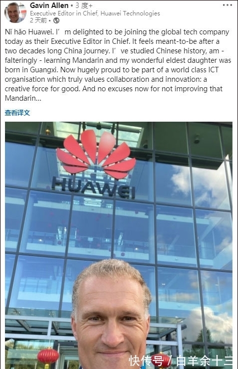 贝尔|华为有700名数学家?美籍华人数学家提出质疑,任正非:接受批评