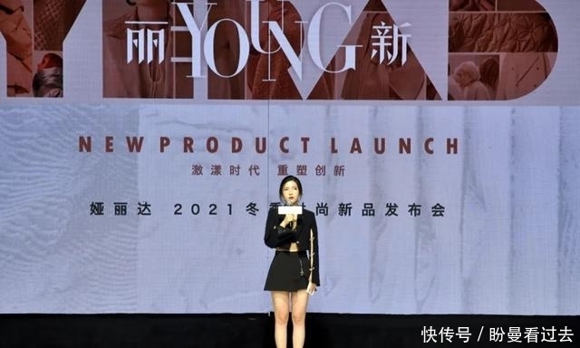 郑州|一场订货会释放三个信号:中国娅丽达重塑再出发