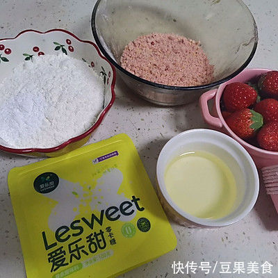 #健康甜蜜烘焙料理#草莓酥粒马芬蛋糕