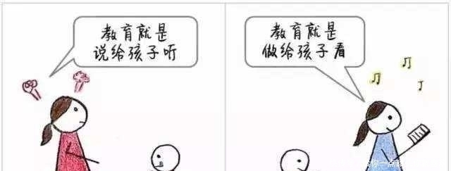 孝顺|真正有远见的父母,从小就会给孩子灌输这三种思想,孩子受益终生