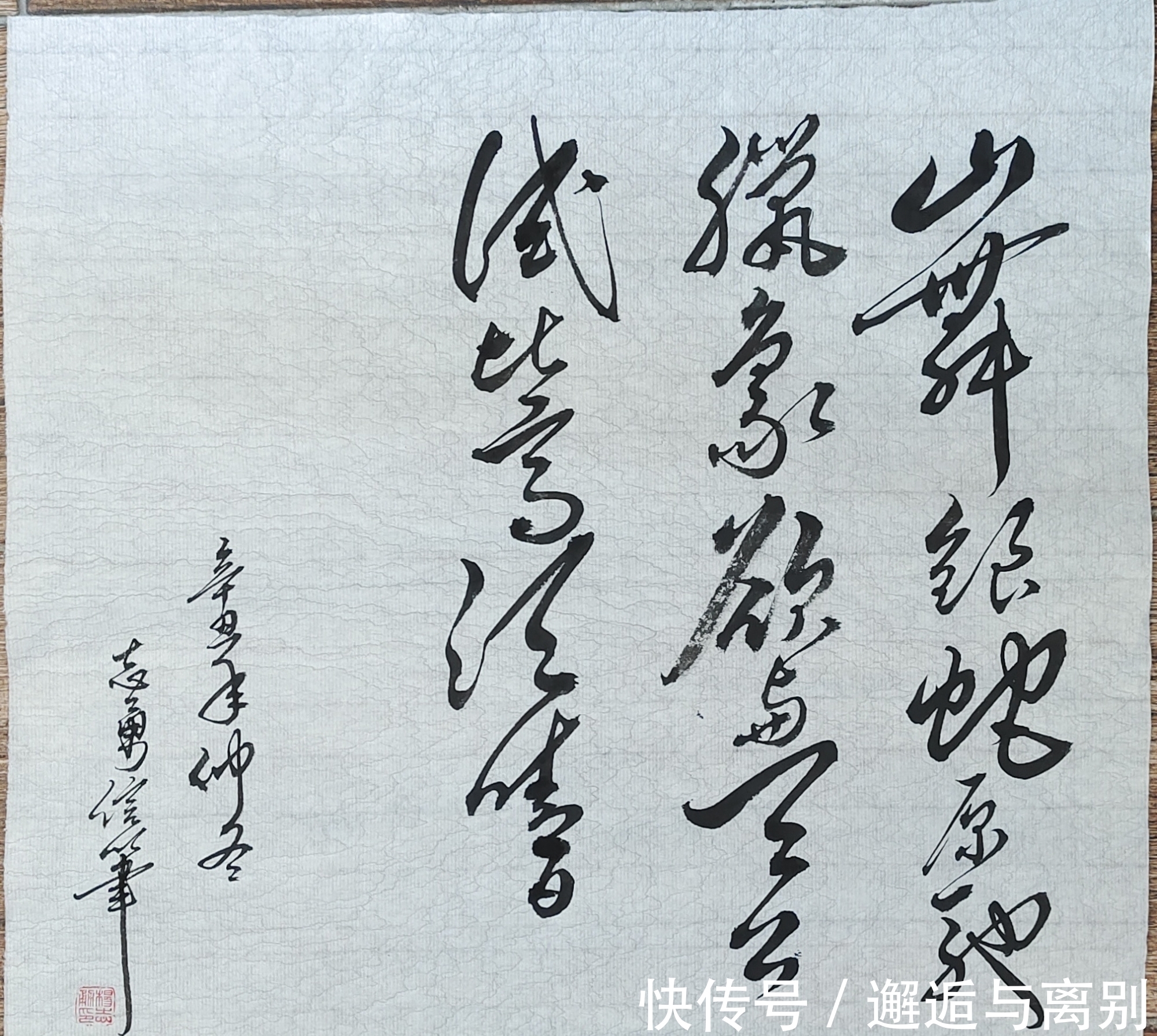 作品$主席这句词人人会背,但要问是受谁的作品启发而成,很多人不知道