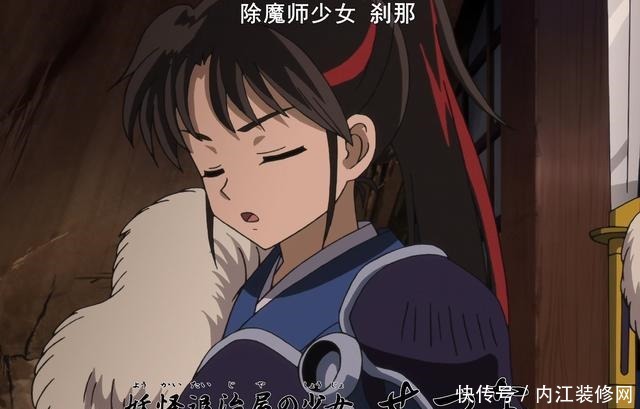 重生为犬夜叉双胞胎 重生为犬夜叉双胞胎