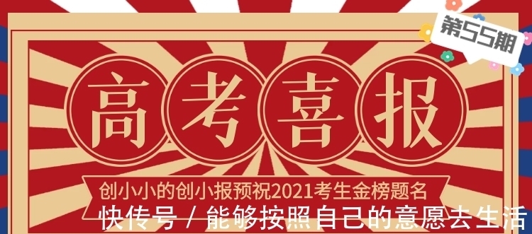 手续费|创小报55期:腾讯音乐5年最大调整;ATM跨行取现新则;每日优鲜上市