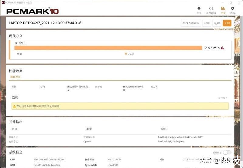 RedmiBook|5000元档超强轻薄本！RedmiBook Pro 15增强版体验：我想要的它都有