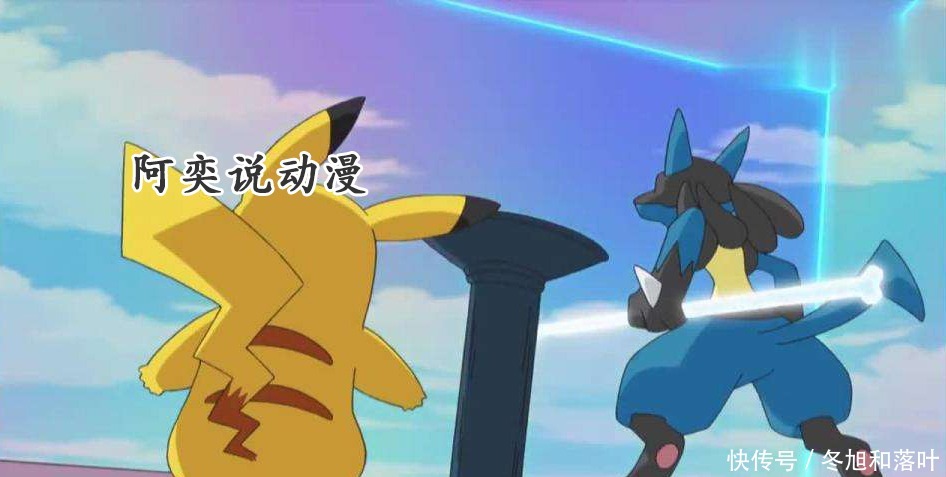 宝可梦旅途腾蹴小将没进化,利欧路对战中进化可能性又有多大