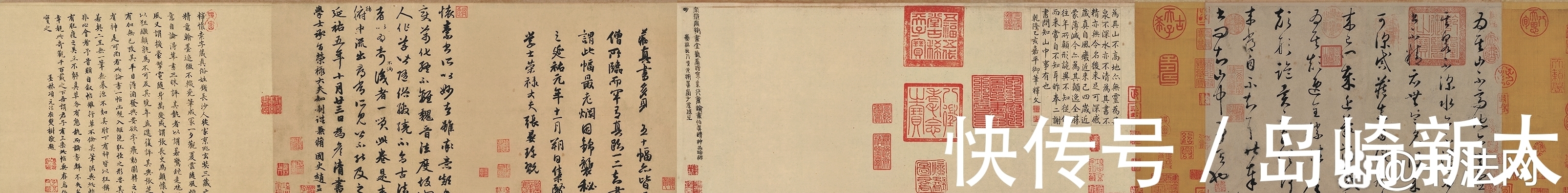 论书帖@怀素唯一被确定的真迹,目前仅存85个字,堪称书坛的“稀世珍宝”