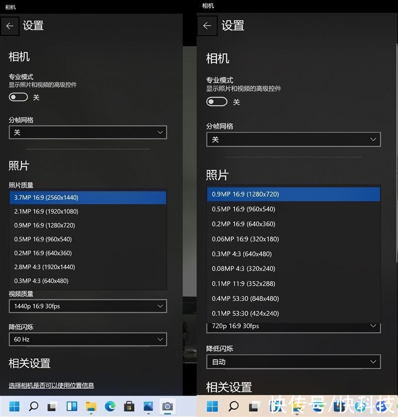 笔记本|主流高端轻薄本对比测试：荣耀MagicBook V 14 VS. Yoga 14s 2021