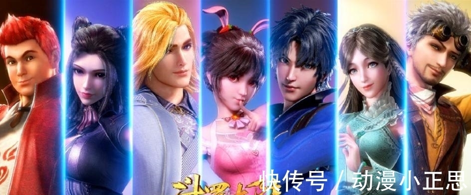 斗罗大陆|《斗罗大陆》最新十五集要vip,它的播放量会受影响吗