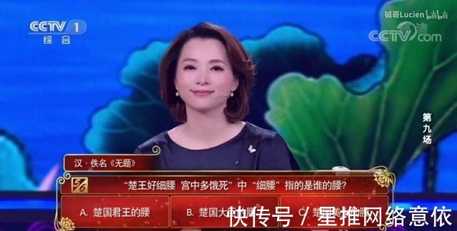 诸侯|从''楚王好细腰''说起，浅谈先秦士的起源