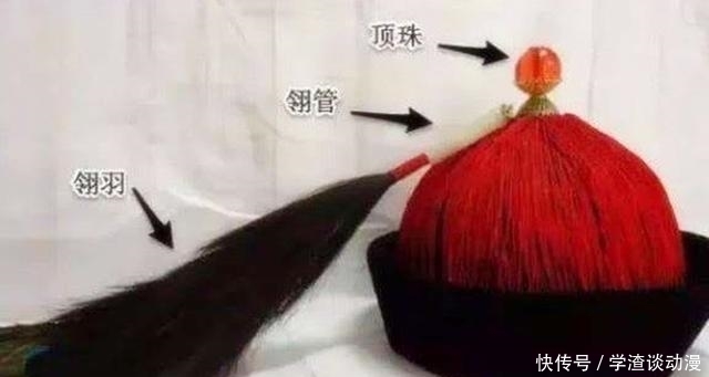 拥有|清朝的“顶戴花翎”不是谁都能拥有的,若戴不好还会性命堪忧