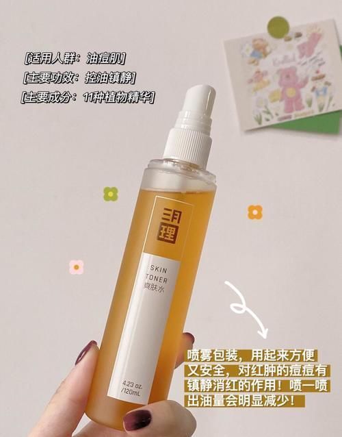 滴眼液|真香“警告”!学生党实用好物分享,万年回购不吃土!