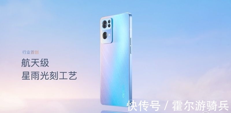 rgbw|手机前置拍照叫板单反？OPPO Reno7首发RGBW传感器IMX709