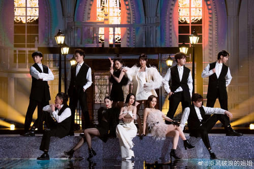 《浪姐》四公：王霏霏、阿朵降维打击，张馨予被淘汰真不冤