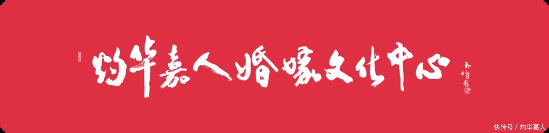 婚礼仪式如出一辙?after-party带你玩出新花样