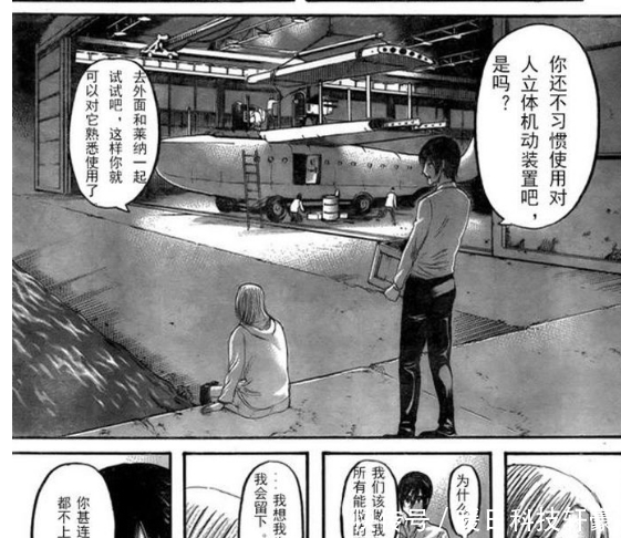 进击的巨人四月份即将完结，最终结局大猜测：地鸣继续，全员升天