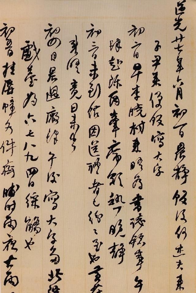 笔墨$何绍基的书法随性至极,把汉碑写透了,气韵连贯是真大师