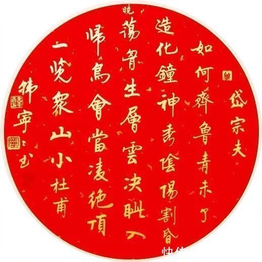 北京市&她被称为“女启功”,书法极富启功神韵!你怎么看呢?