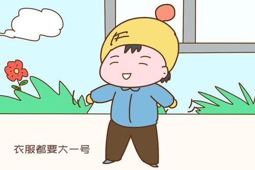 合身|孩子长得快,买衣服坚持“3大2合身”原则,穿着舒服还省钱