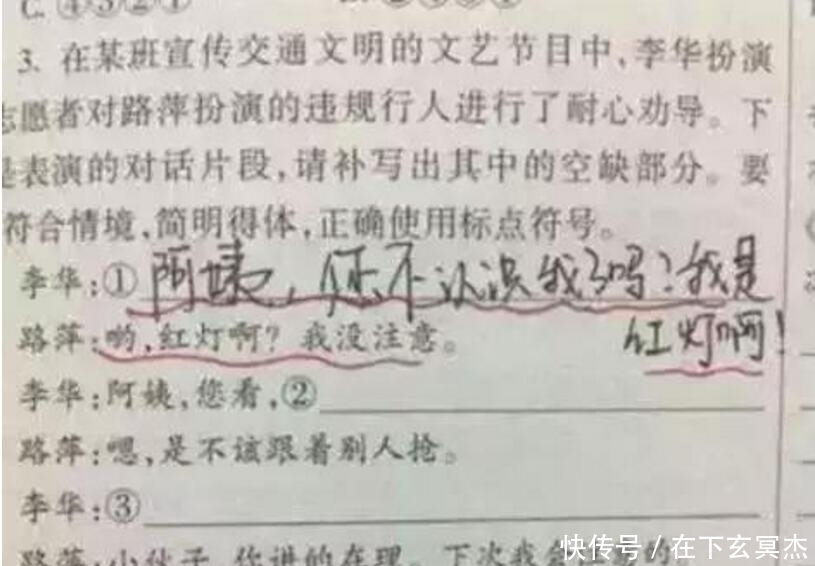 无奈|那些年的小学生0分试卷，除了一点点无奈，更多的是让人忍俊不禁