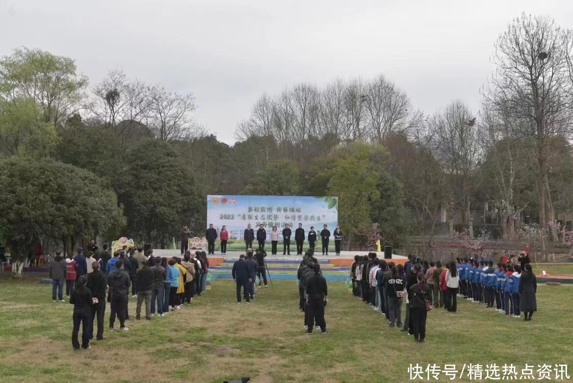 贵州省工青妇组织开展义务植树活动