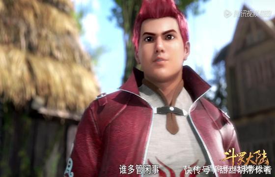 胖子|斗羅大陸：胖子也有一顆玻璃心，白沉香一個動作就讓它碎了一地！