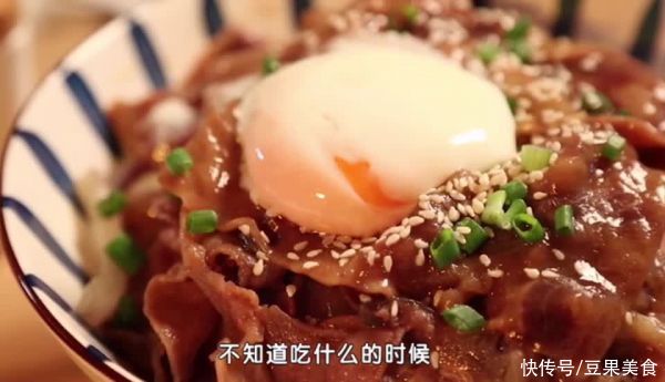 洋葱|超好吃的日式肥牛盖饭最好吃的5种做法，一遍就会