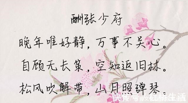 冬晚对雪忆胡居士家$王维最经典的十首五言律诗,篇篇都是千古名篇