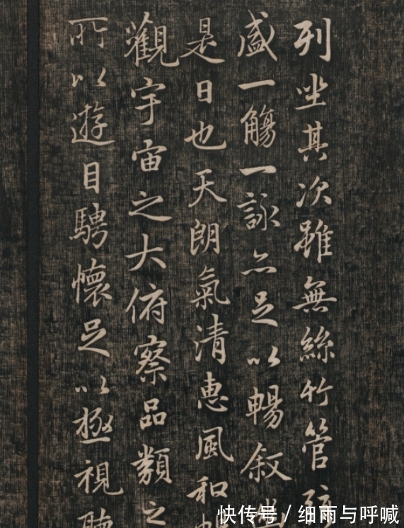 行书|赵子昂笔下的行书大作,13段跋文字字精妙,现在藏于日本一博物馆