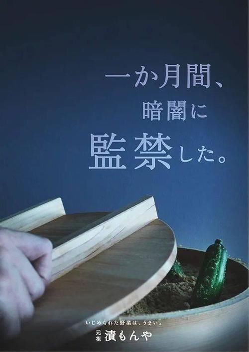  令人喷饭|日本商店街为揽客，设计了一组海报，简直笑到令人喷饭！