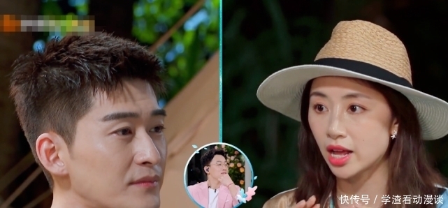 《妻子5》刘涛让大家评价张翰,众人都夸只有周捷不同