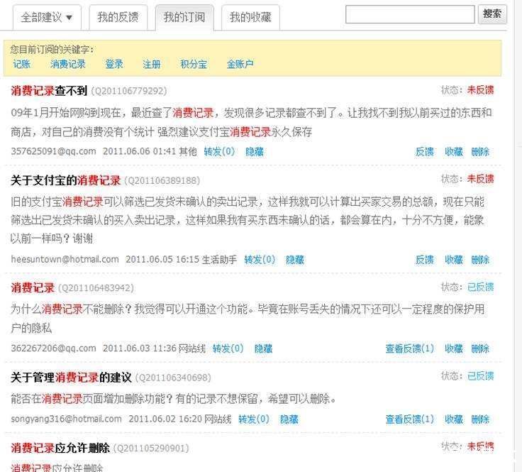 架构|吴涛：互联网产品研发流程概论（下）