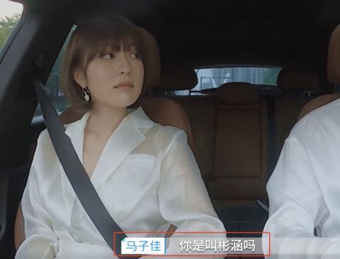 心动的信号4|《心动的信号4》马总第一次见女三就知道她真名?看她职业后秒懂