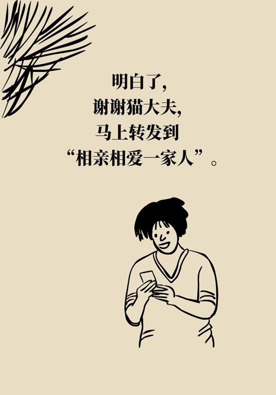 为啥|孕期吃得多为啥还贫血？听听医生怎么说