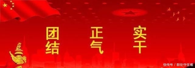  初心|《见证初心和使命的“十一书”》第一集：贺页朵的“宣誓书”