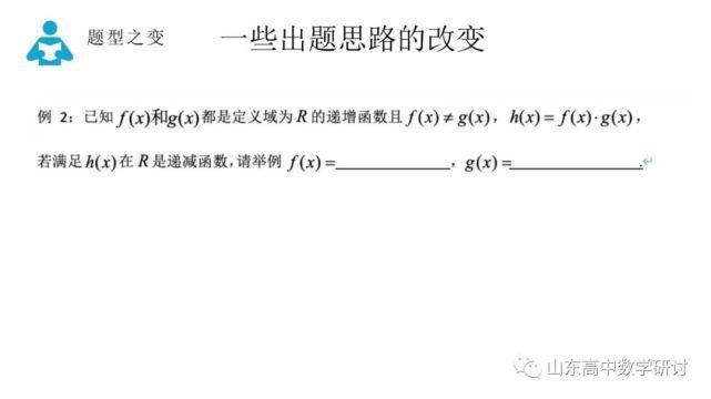 备考|一定要好好看！从各地市命题探究2021高考命题研判和最后两周备考策略