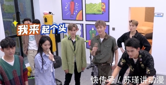 拜托了冰箱|新一季《冰箱》開播遭遇滑鐵盧,如同低配《向往》流程太尷尬