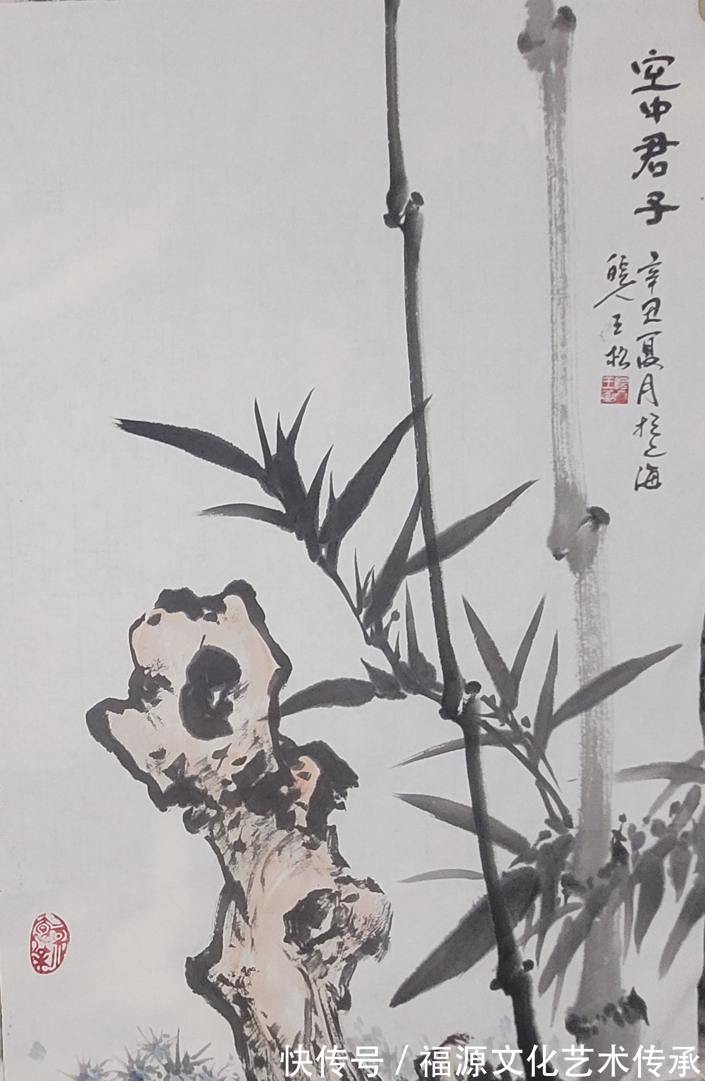 著名画家|皖人王松书画艺术传承