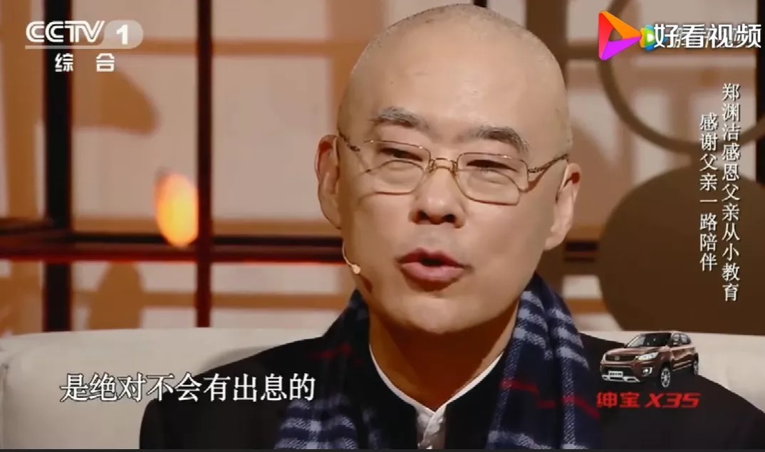 大王|素食童话大王郑渊洁：买了北京10套学位房存放读者来信，它们弥足珍贵！