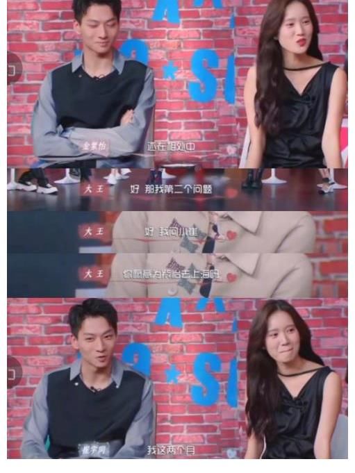 恋综翻车 最吸粉CP被曝夹私货上节目 称按节目宣传办事 观众被耍