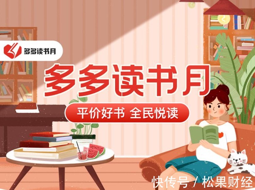 众声|快要2022年了,拼多多还在做这件事