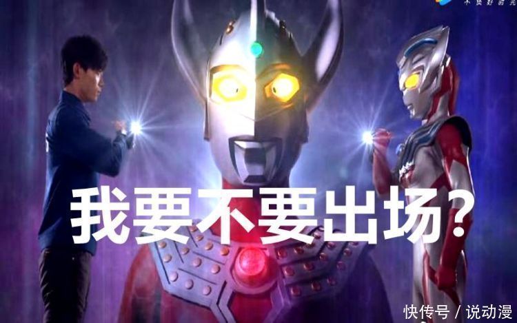 诺亚|每个男孩都想变成奥特曼?迪迦、赛罗还可以,变成他们三个没门!