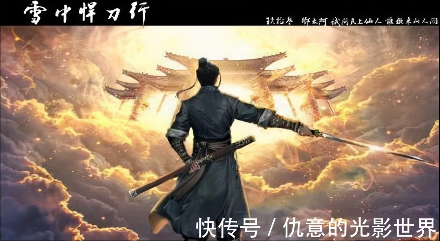 自强不息|李淳罡点拨徐凤年的武功心法,其实也至少能解决80%的人生困惑