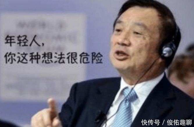 任正非|记者提问太过犀利,任正非抬手一指我的公司卖给你好了